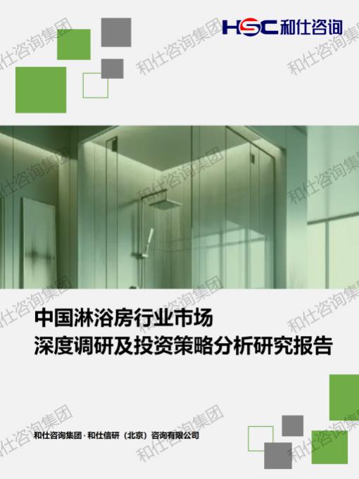 必发888(唯一)官方网站