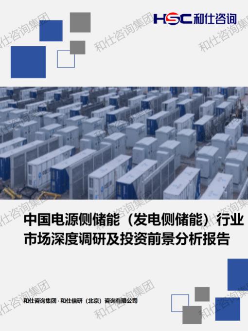 必发888(唯一)官方网站