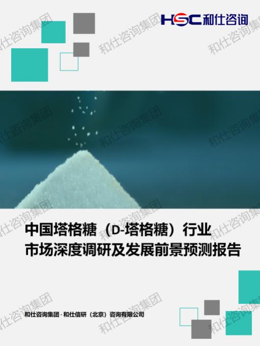 必发888(唯一)官方网站