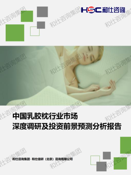 必发888(唯一)官方网站