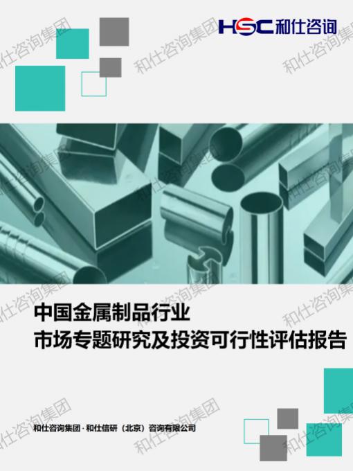 必发888(唯一)官方网站