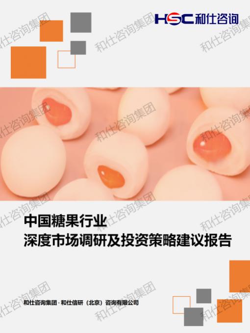 必发888(唯一)官方网站