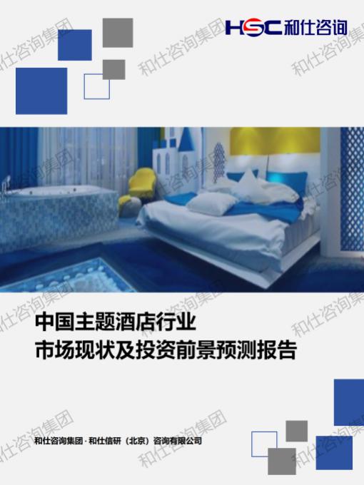 必发888(唯一)官方网站