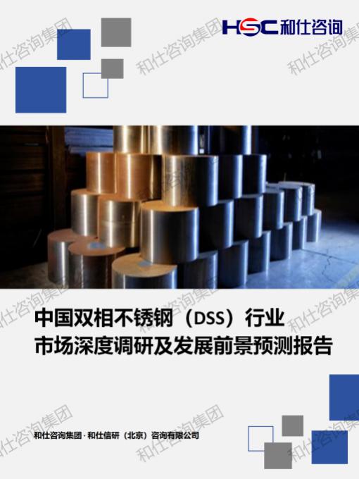 必发888(唯一)官方网站