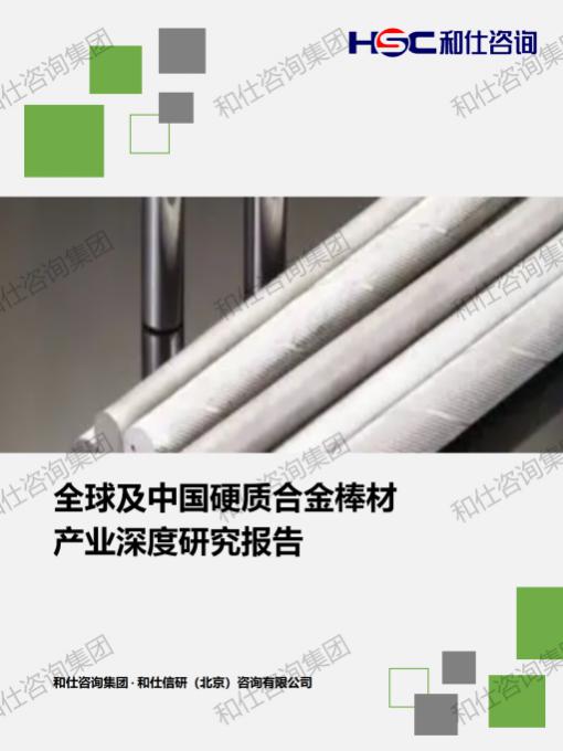 必发888(唯一)官方网站