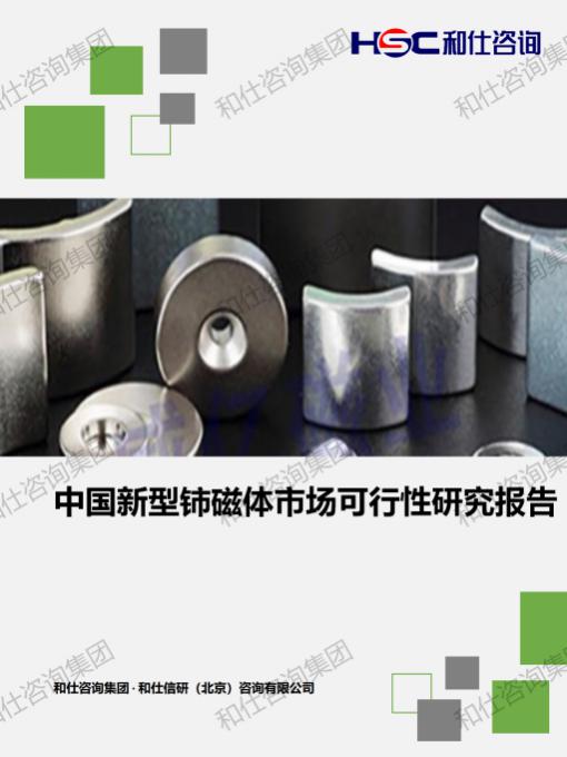 必发888(唯一)官方网站