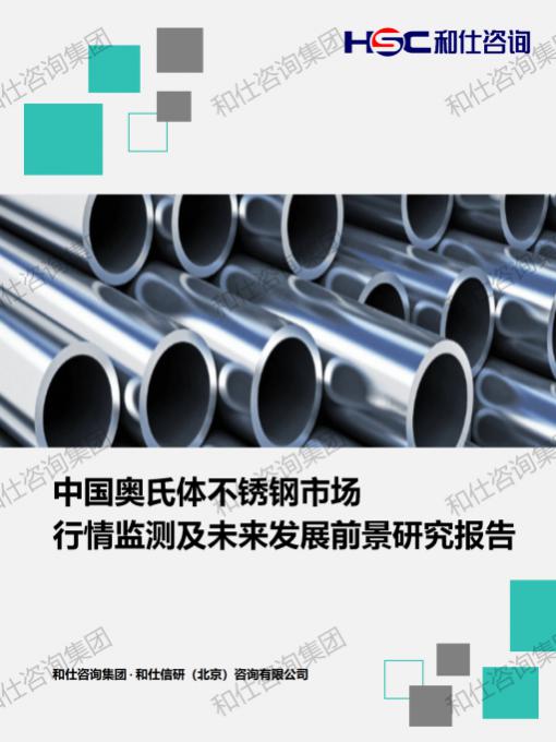 必发888(唯一)官方网站