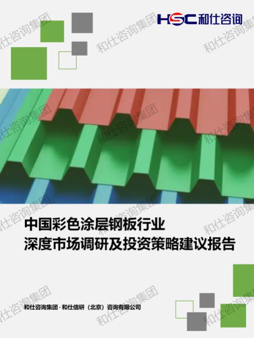 必发888(唯一)官方网站