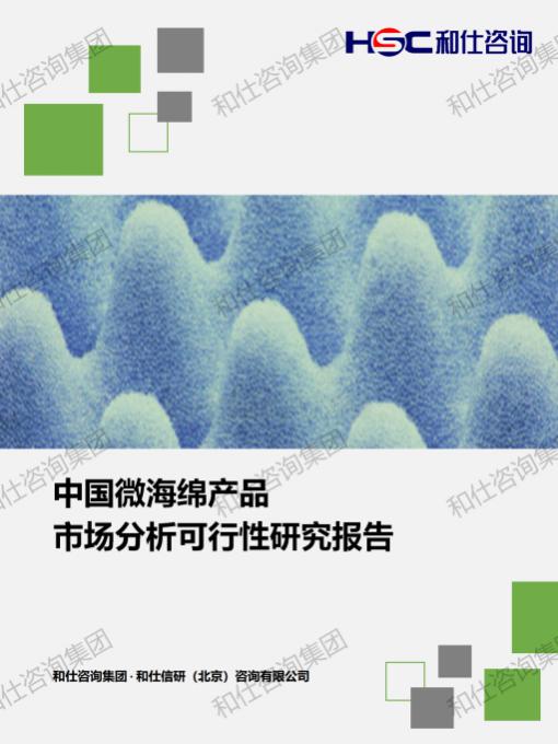 必发888(唯一)官方网站