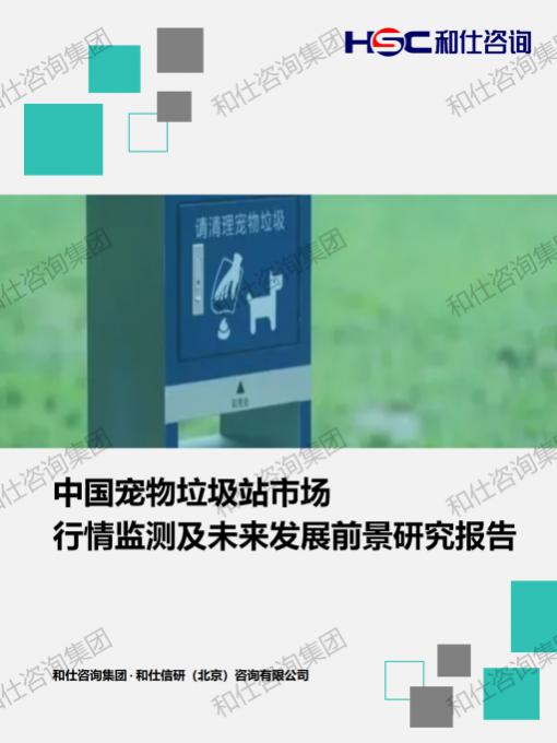 必发888(唯一)官方网站