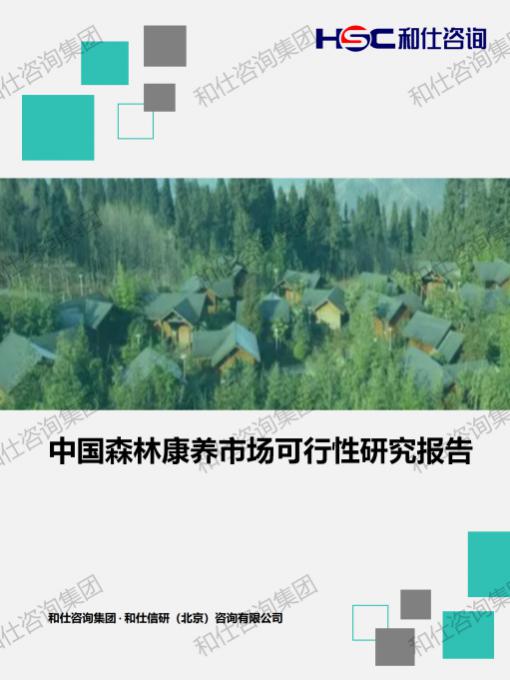 必发888(唯一)官方网站