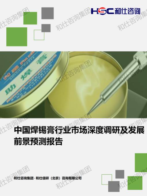 必发888(唯一)官方网站