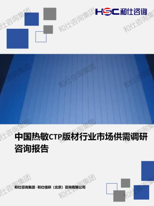 必发888(唯一)官方网站