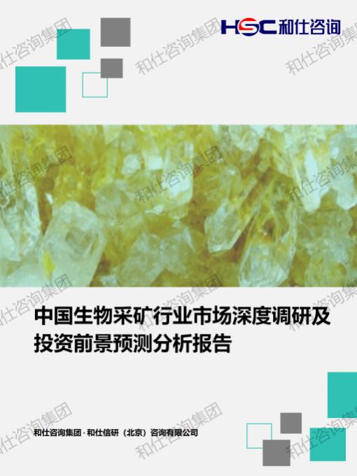 必发888(唯一)官方网站