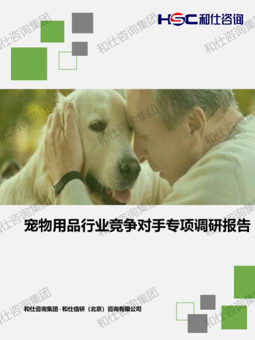 必发888(唯一)官方网站