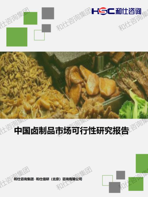 必发888(唯一)官方网站