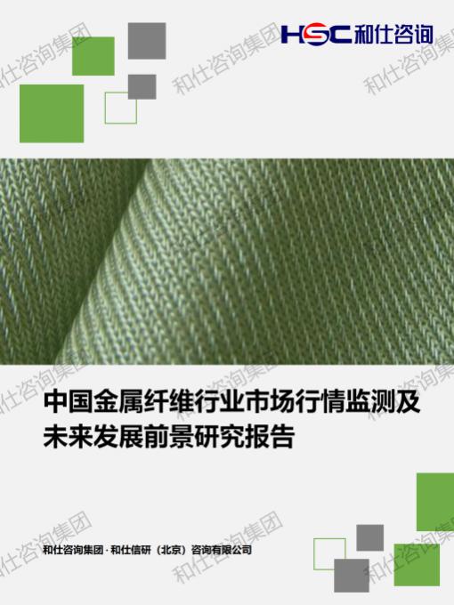 必发888(唯一)官方网站