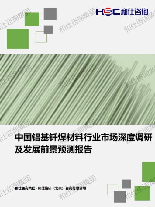 必发888(唯一)官方网站