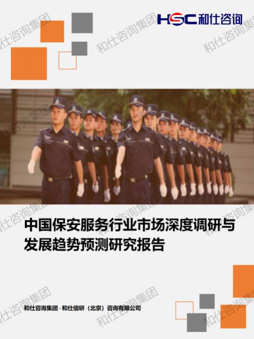 必发888(唯一)官方网站