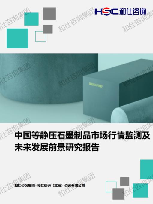 必发888(唯一)官方网站