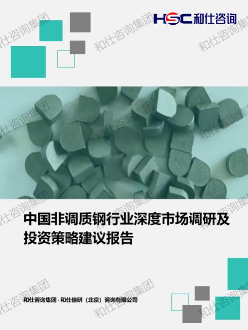必发888(唯一)官方网站