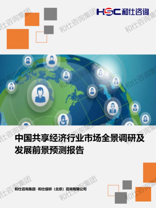 必发888(唯一)官方网站