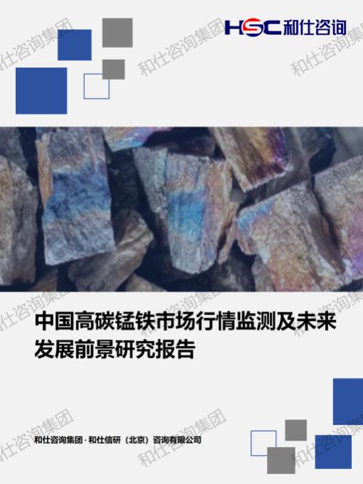 必发888(唯一)官方网站
