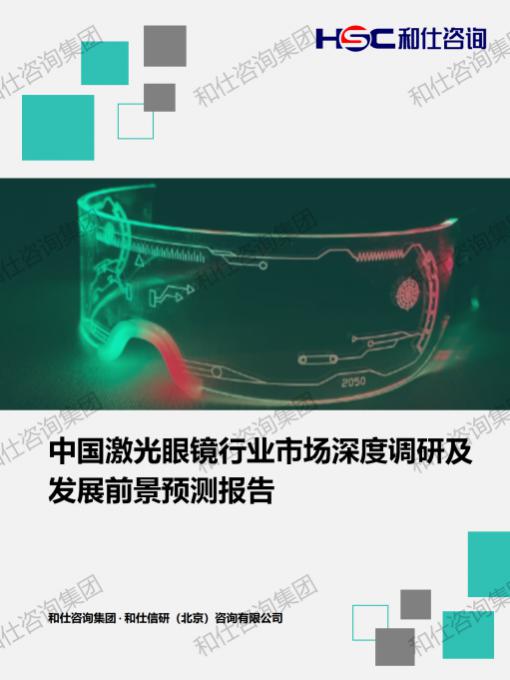 必发888(唯一)官方网站