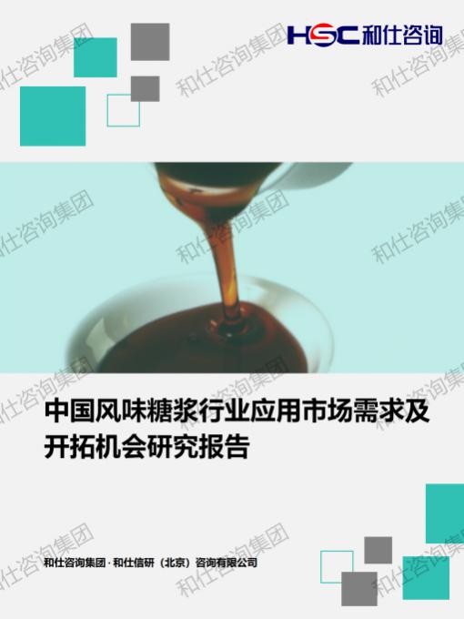 必发888(唯一)官方网站