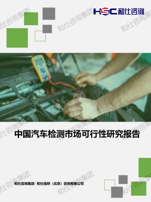 必发888(唯一)官方网站