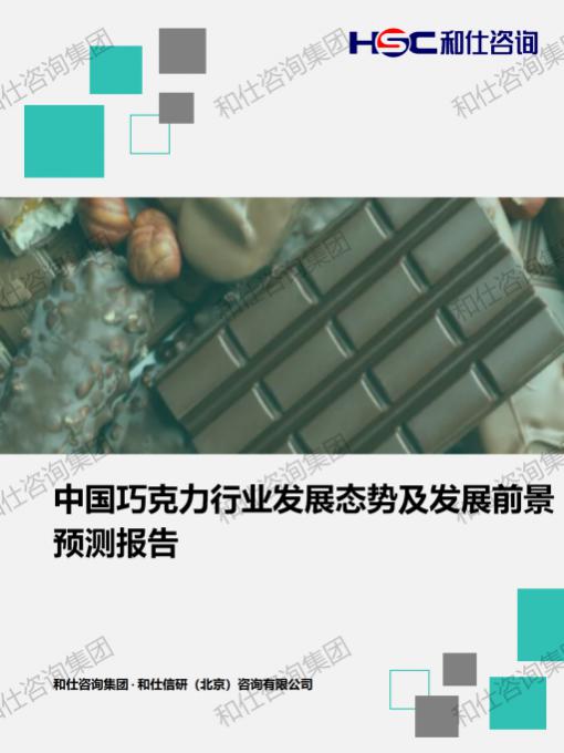 必发888(唯一)官方网站