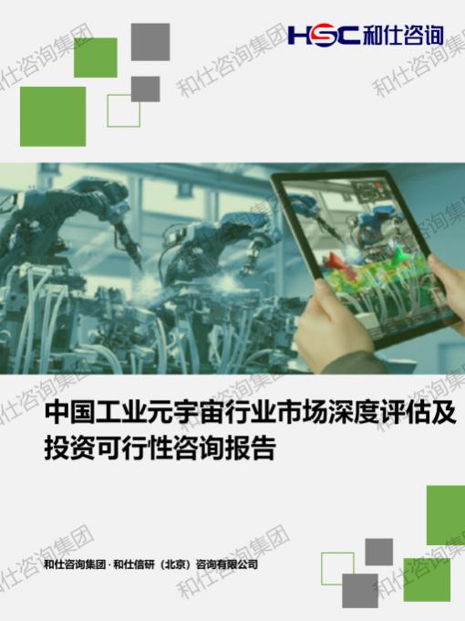 必发888(唯一)官方网站