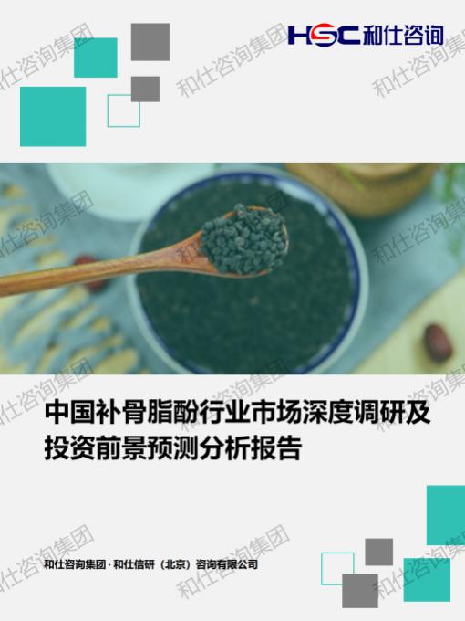 必发888(唯一)官方网站