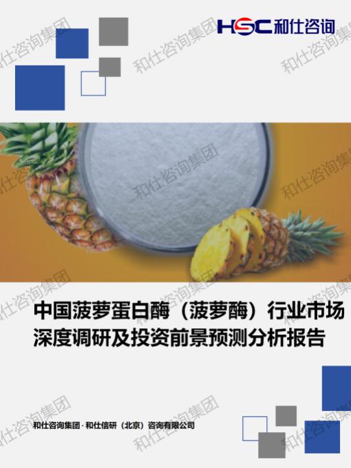 必发888(唯一)官方网站