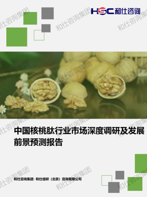 必发888(唯一)官方网站