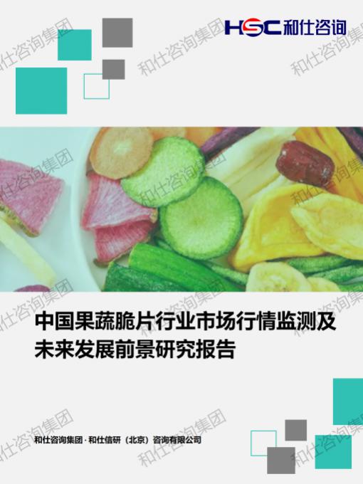 必发888(唯一)官方网站