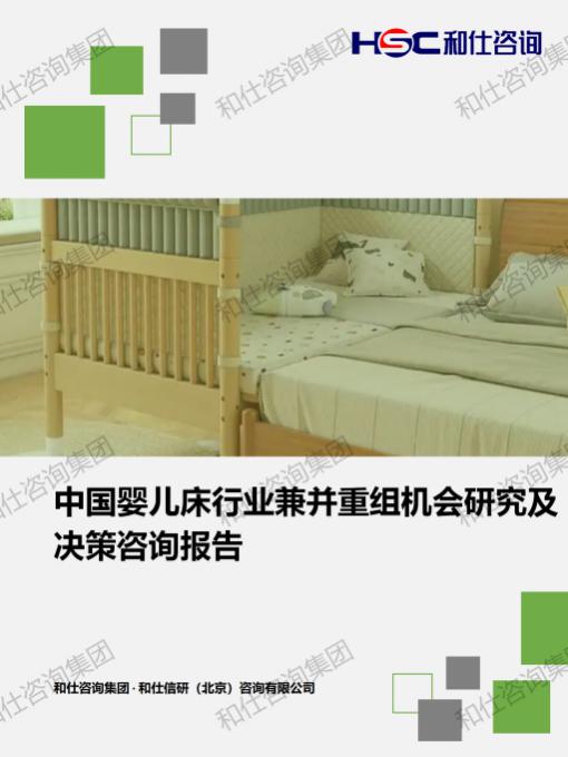 必发888(唯一)官方网站