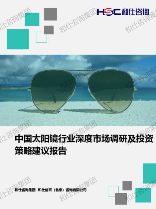 必发888(唯一)官方网站