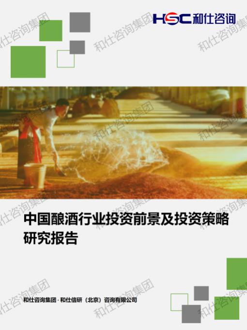 必发888(唯一)官方网站