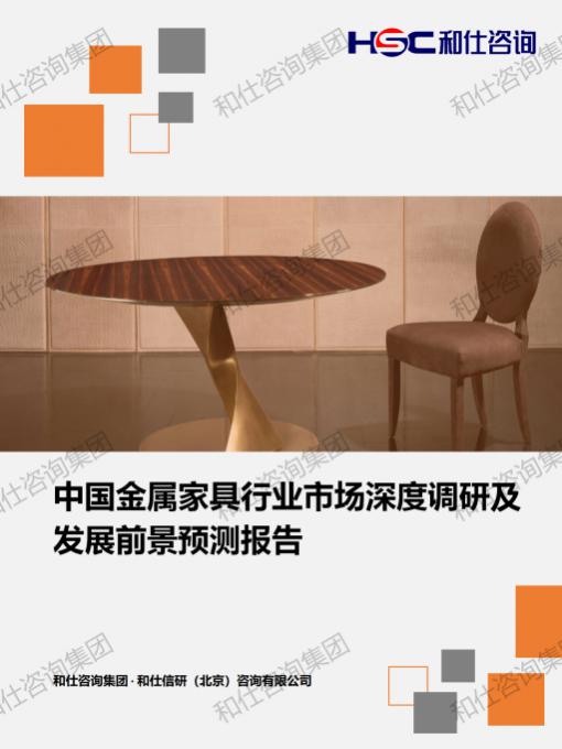 必发888(唯一)官方网站