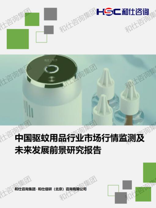 必发888(唯一)官方网站