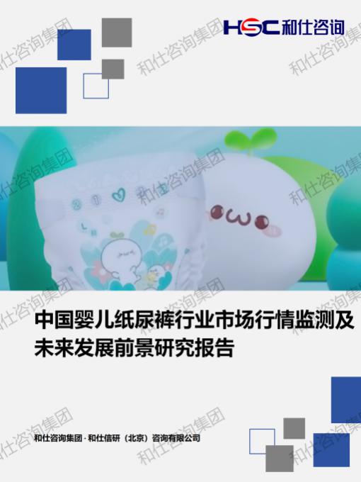 必发888(唯一)官方网站