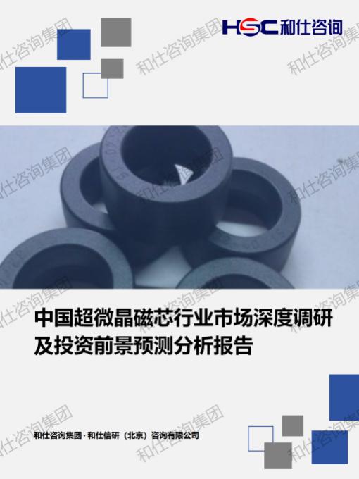 必发888(唯一)官方网站