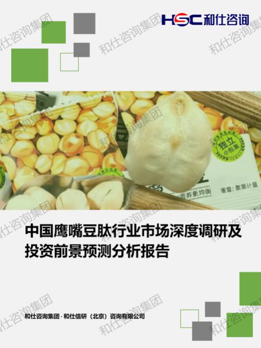必发888(唯一)官方网站