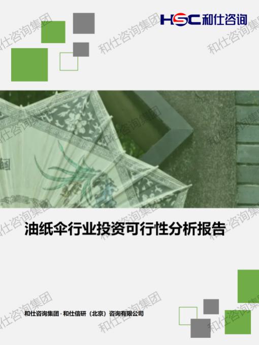 必发888(唯一)官方网站