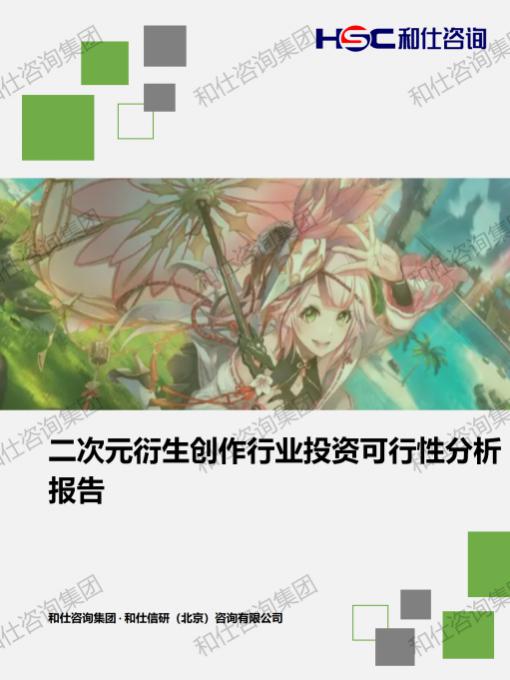 必发888(唯一)官方网站