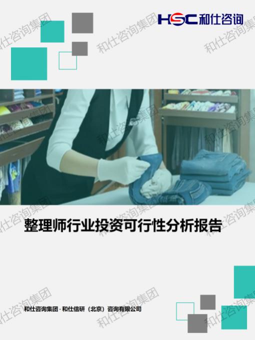 必发888(唯一)官方网站