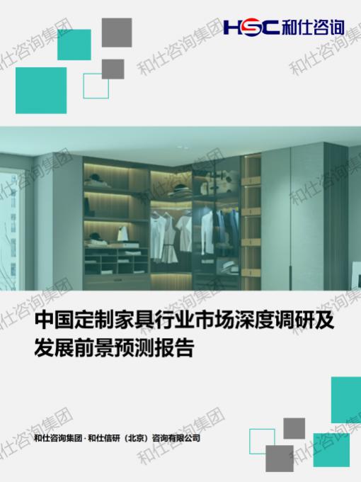 必发888(唯一)官方网站