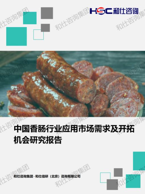必发888(唯一)官方网站