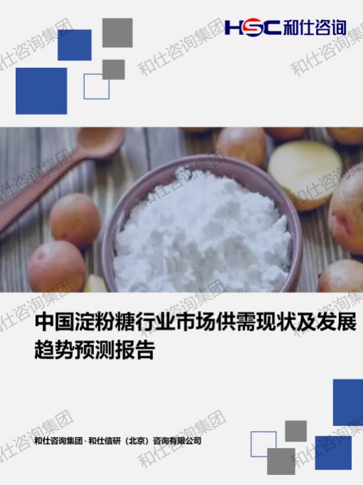 必发888(唯一)官方网站